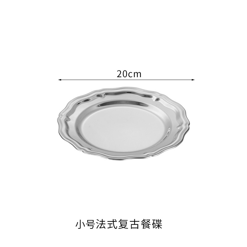 20cm 레이스 원형 접시