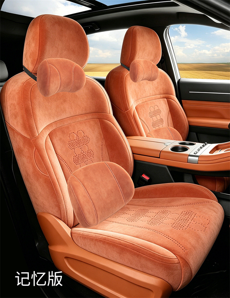 Jietu Shanhai L7 PLUS seat covers, breathable Rams seat cushions, Shanhai L7 PLUS full-coverage all-season car seat cushions