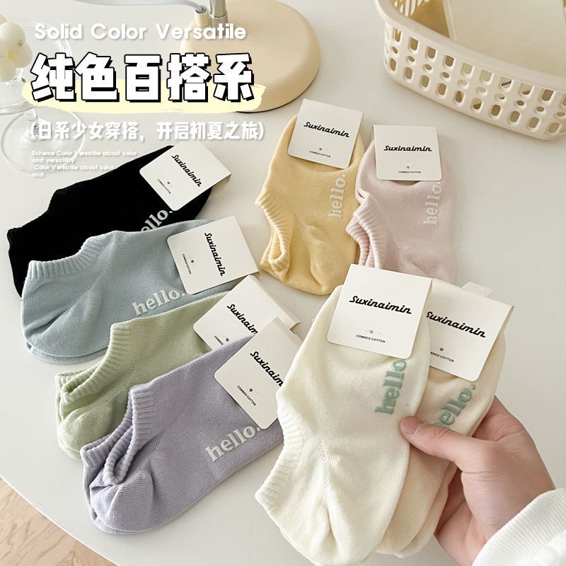 Socks Women's Summer Thin Breathable Sweat Absorbing Summer Ins All-match Hot Stamping Women's Socks Zhuji Stealth Boat Socks