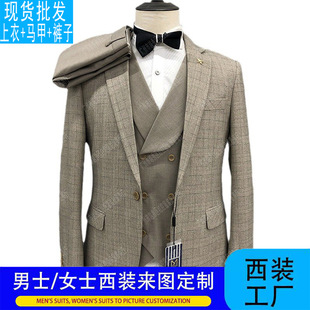 2024 new cross-border hot sale color matching plaid suit men's business formal wear winter men's suit three-piece suit full set