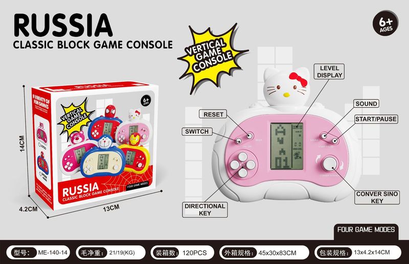 国境を越えた新しいテトリスゲーム機小霸王クラシックノスタルジックなハンドヘルド高速推奨知育玩具卸売|undefined
