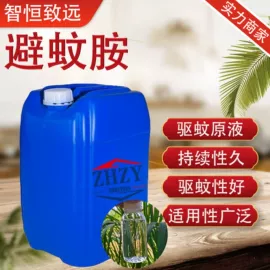 分析试剂;磷酸盐;氯化物