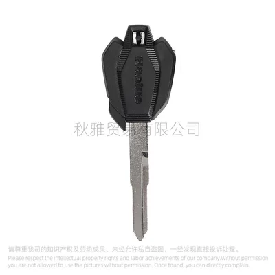 Suitable for Haojue Motorcycle Dr150S/160S Dr300/Tr300 Cxr300 Key Embryo Chip Anti-Theft (Motorcycle Key) - black