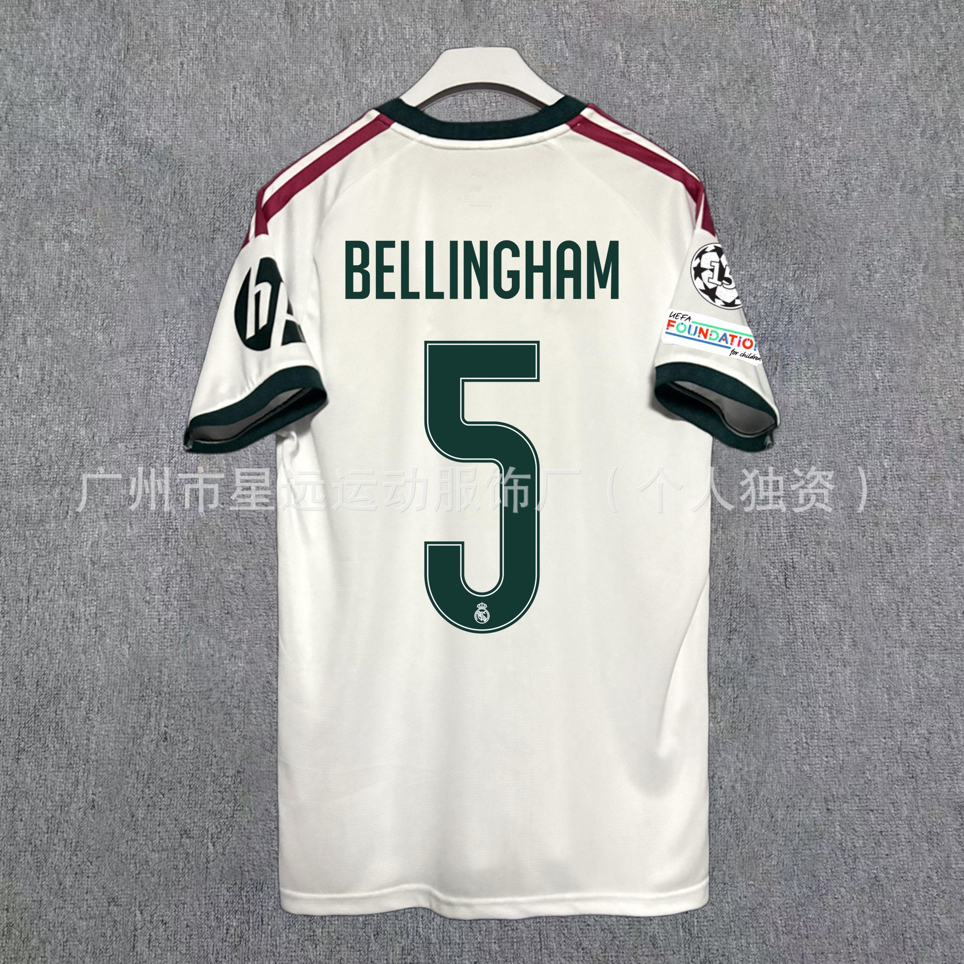 2627 เสื้อแข่งเรอัลมาดริด หมายเลข 5 เบลลิงแฮม + ปลอกแขนแชมเปียนส์ลีก / S
