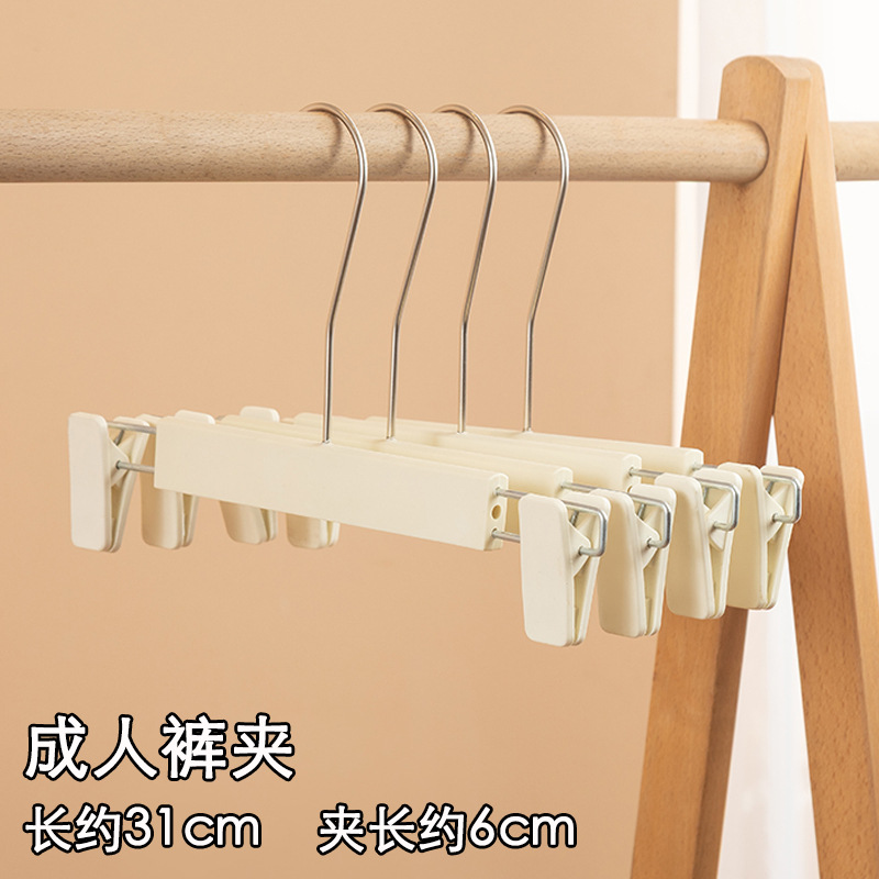 성인용 미색 바지 클립 전구 원형 고리