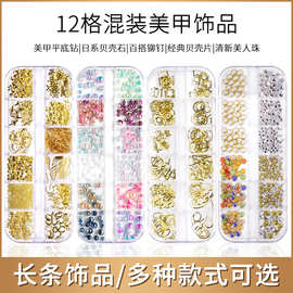 美甲饰品水钻平底钻镂空铆钉指甲贴钻亮片彩钻平底珍珠日系