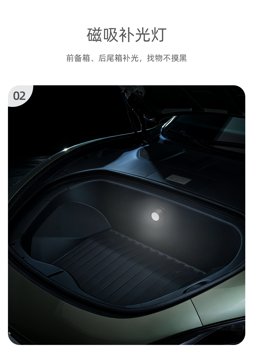 Binny Led Premium Light, a Compact Magnetic Reading Light for the Car, Has Been Integrated with the Mijia App and Is Suitable for Yu7/Su7 Modifications