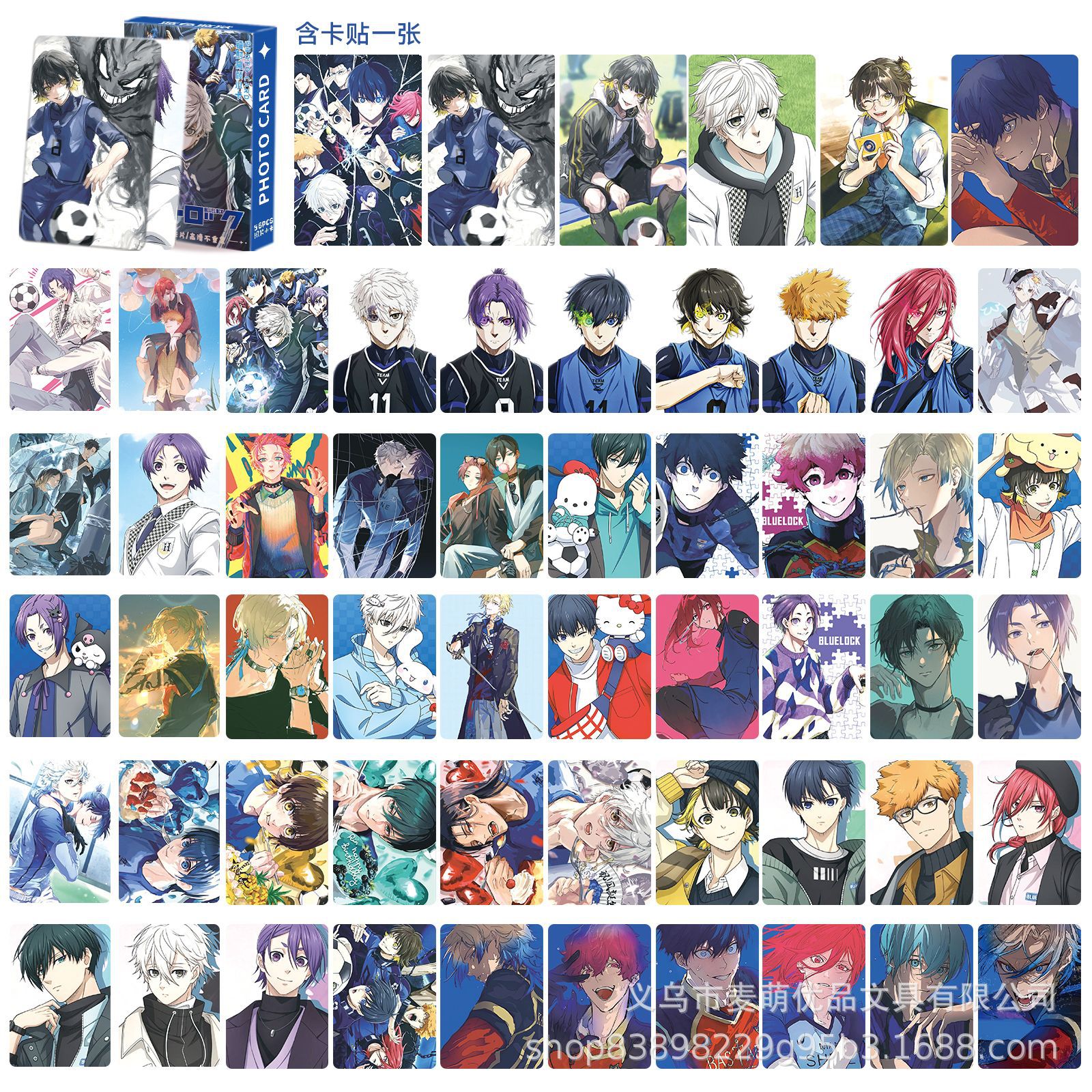 藍色監獄鐳射小卡55張盒裝不重複糸師凜蜂樂回潔世一周邊lomo小卡