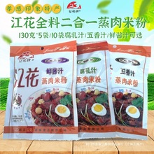 ������h���������130g*10�� ����֭/����/�r�u֭ �������׷�