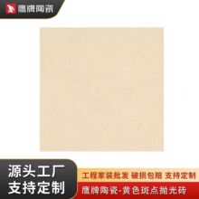 �V�|�������l600*600���↡��600*1200��͹�����S�ɴu��ĥ�D��700