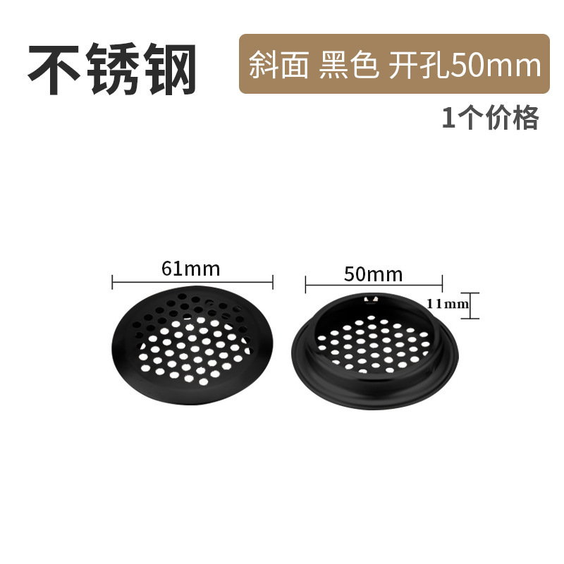 ステンレス通気メッシュ穴蓋丸穴下駄箱放熱開孔棚扉通風穴戸棚網穴装飾蓋|undefined