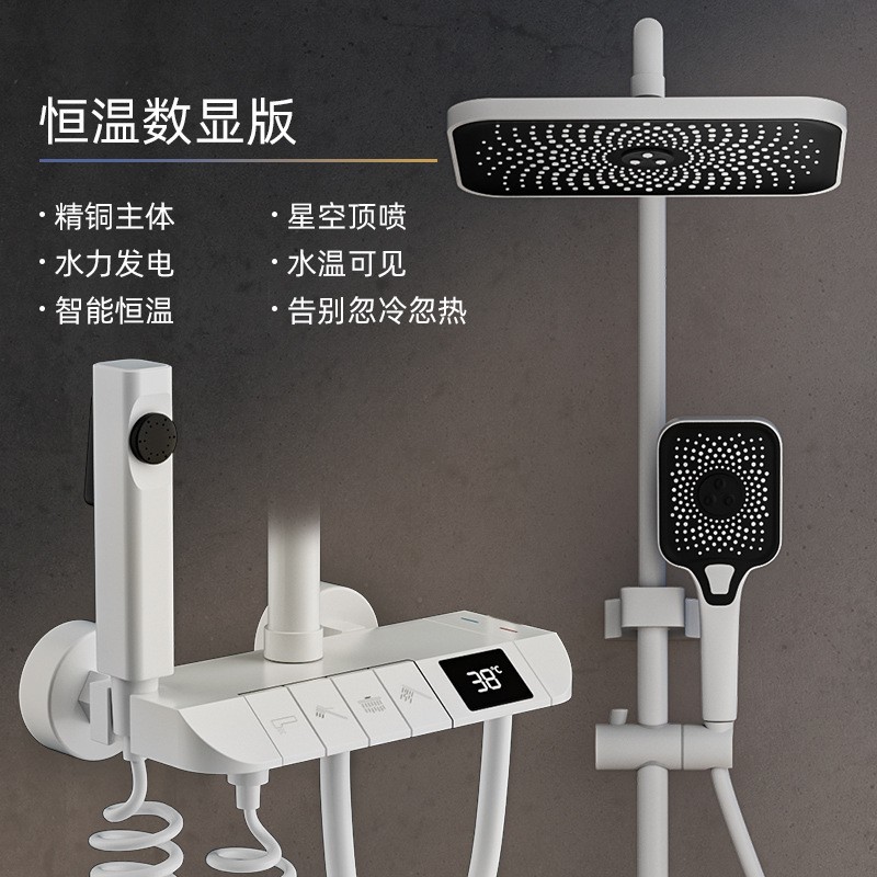 Juego de ducha de cobre cepillado con temperatura constante, cabezal de ducha de baño con pantalla digital inteligente presurizada estilo piano con pantalla digital y temperatura constante.