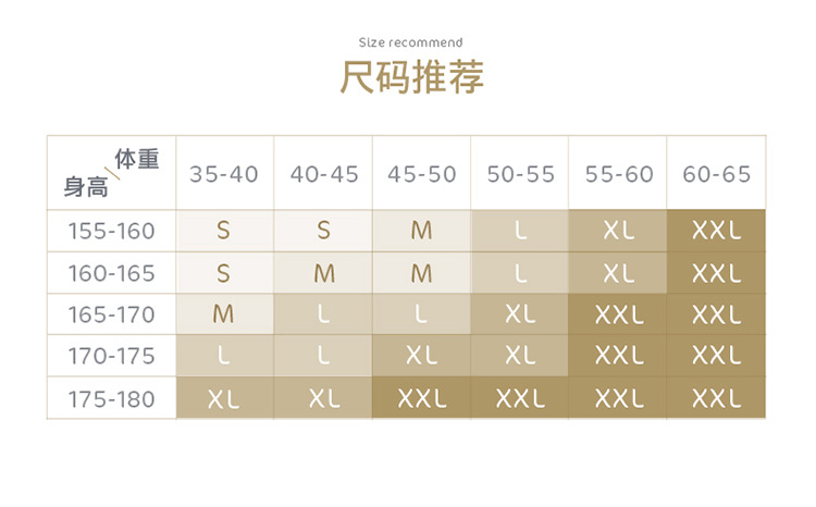 成人一体无痕吊带抹胸_04.jpg