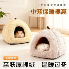 �}��ů�޸C��ů��z�ܶ����˯�X�C�����^����Ʒ�㽶�����C