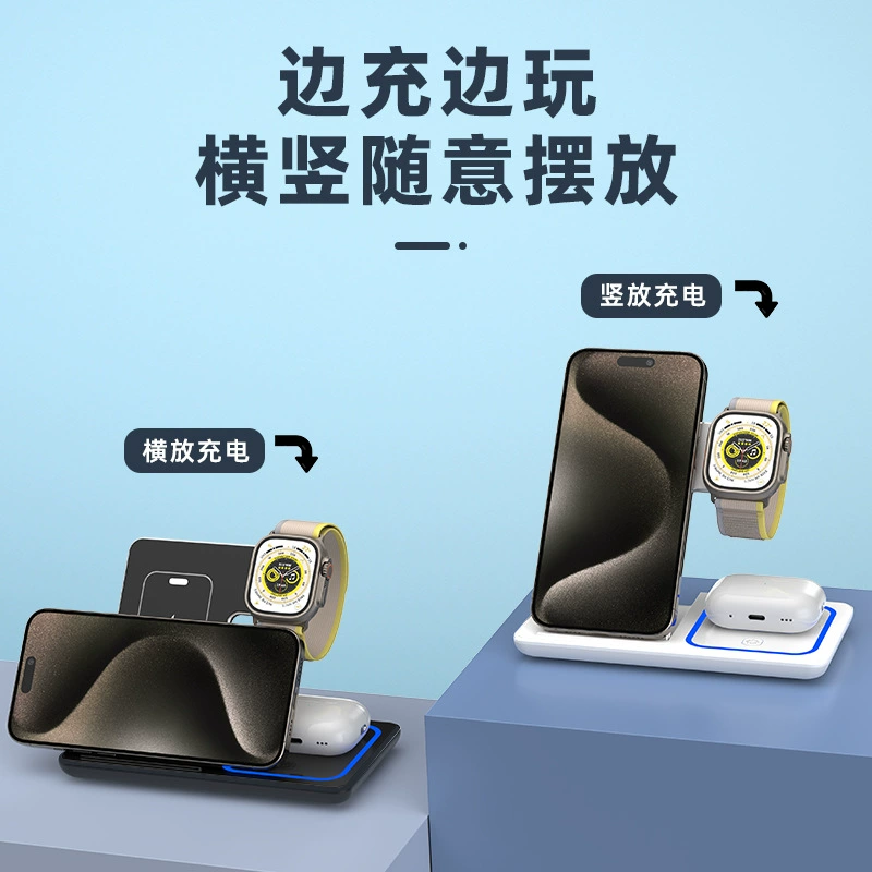 Беспроводное зарядное устройство «три в одном», 90% off стопки, настольная подставка для мобильного телефона, часы с окружающим освещением, гарнитура, быстрая зарядка мобильного телефона