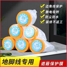 �����ڱα��oĤ���_���Ҿ��b�ޠ�����_����ճ�N����̨�ڱη��m�l