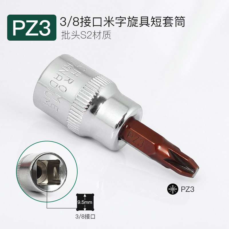 Zhongfei manga hexagonal interna t25t30t40t45 flor de ciruela en forma de cruz cabeza de lote hexagonal interna herramienta de manguito giratorio