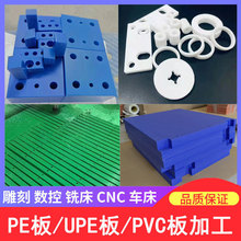 �S��ֱ��UPE����ȼ���߷���������ϩ��PVC��ӹ��^������ܶ�PE��