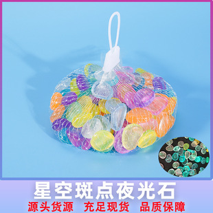 Fish tank landscaping decoration cobblestone luminous stone artificial plastic starry sky spot fluorescent stone cross-border wholesale