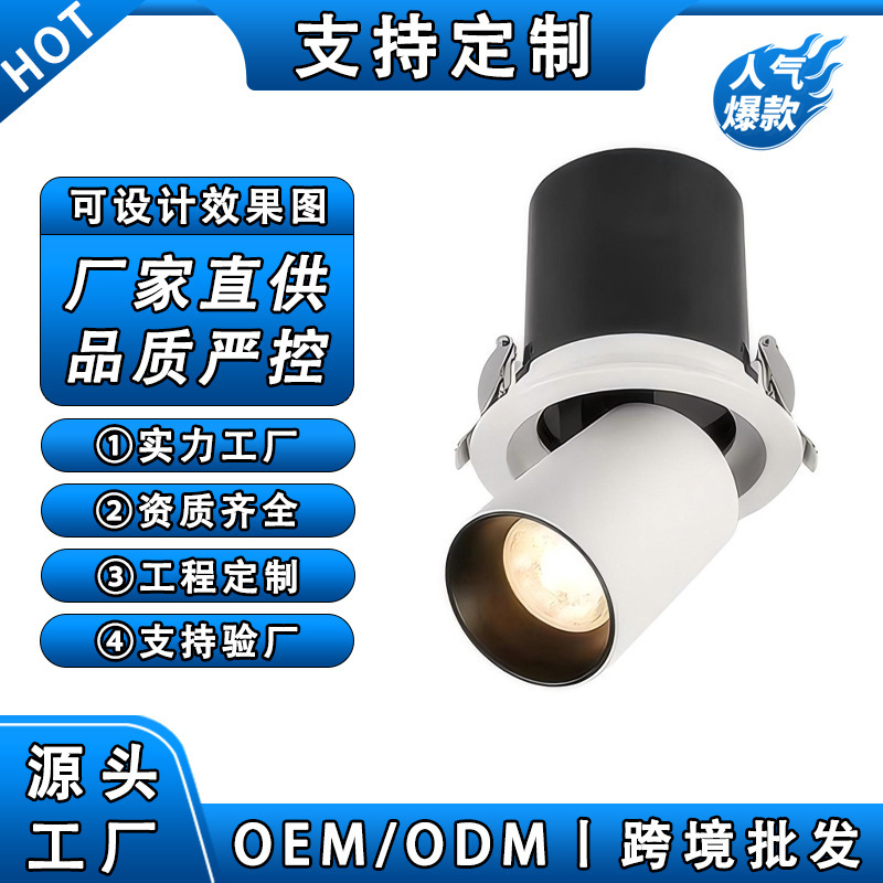 Philips Store Commercial Stretchable Embedded Cob Spotlight Led Rotatable Adjustable Clothing Store Special Spotlight