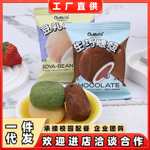 �GɫȤζ�����ɸ��F����F��Ĩ�趹��ζ�A��Ŵ���ق��y���cС��ʳ