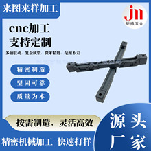 CNC���ܼӹ���ɫ�L�l�Ό�܉֧���� �Ԅӻ��O�们܉�Y���� ����O