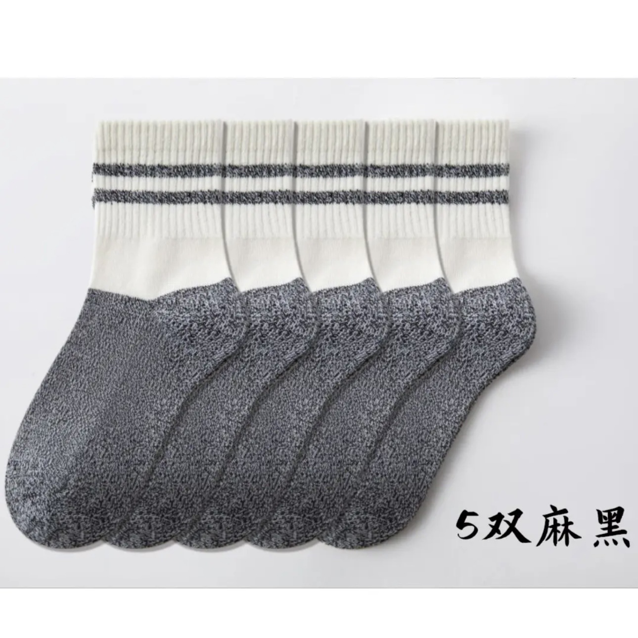 [세트 3] 검정색 평행봉 5쌍