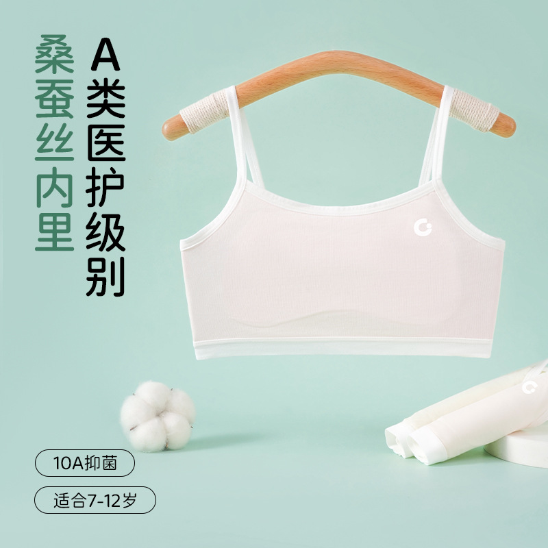 Mayorista una etapa de desarrollo de ropa interior de niñas de verano sujetadores de estudiantes anti-bumps niños grandes cómodos para el pecho