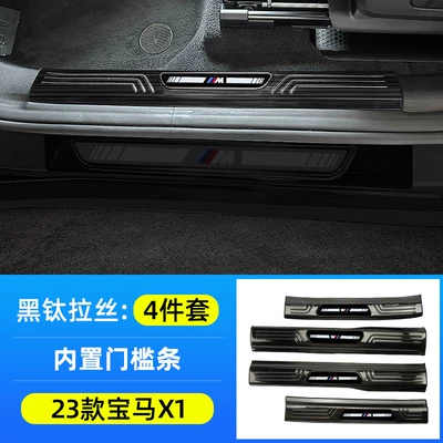 Dekorativ pedal başlıqları | Door Sill Strip Welcome Pedal - 23-25-model-x1-built-in4-pieces-stainless-steel-black-titaniumwith-color-label