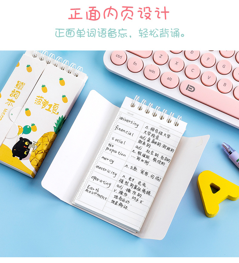 单词本_07.jpg