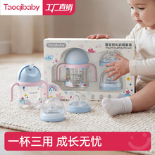 taoqibaby婴儿学饮杯0-3岁喝奶防呛宝宝直饮水杯PPSU吸管奶瓶套装