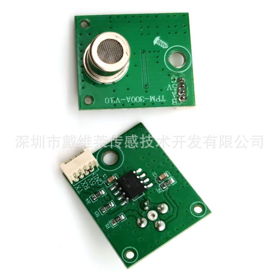 新款大货多合一小型机净化器专用空气质量TVOC检测模块低成本