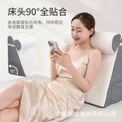 现货跨境高回弹楔形枕三角枕半圆枕返流枕多功能枕床头靠垫靠背
