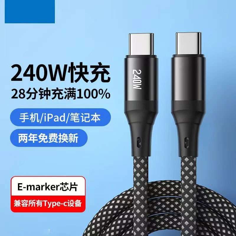 CtoC Super Fast Charging Data Cable Dual Type-c Charging Cable 6A for Huawei Xiaomi Laptop iPad