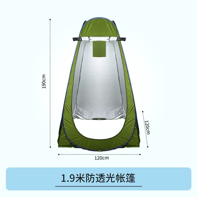 Kempinq və səyahət, mobile toilet adult travel - 19m-silver-plated-anti-transmission-tent