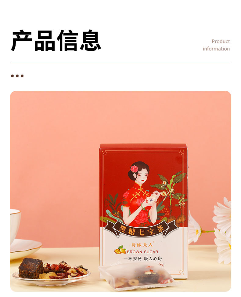 Brown Sugar Ginger Tea 50 Bags with Red Date Goji Longan Rose Instant Herbal Drink quality and texture