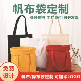 帆布袋;棉布袋;麻布袋