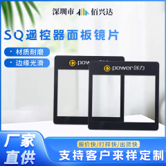 アクリルsqリモコンパネルレンズ静電気防止液晶パネル破損本体レンズ保護ケース