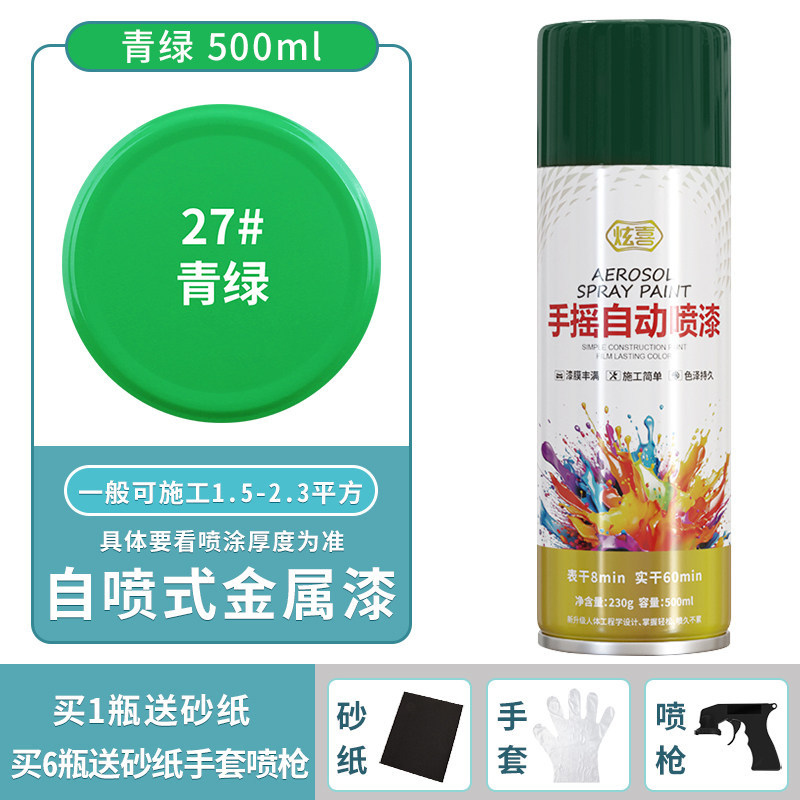Green; 500ml/bottle