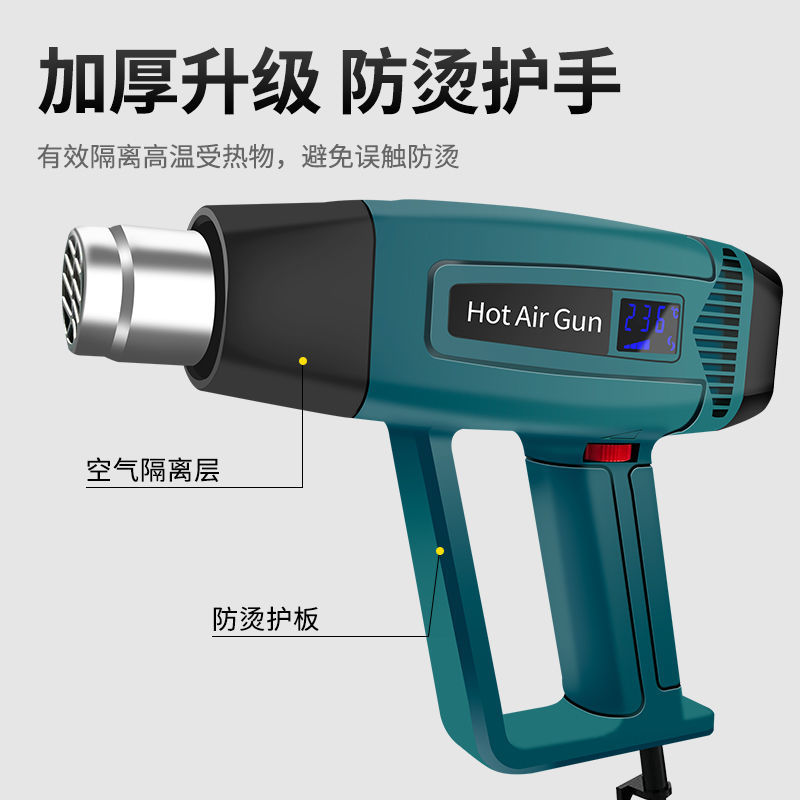 热风枪大功率数显调温工业热缩膜电热汽车吹风枪手机维修烤膜枪