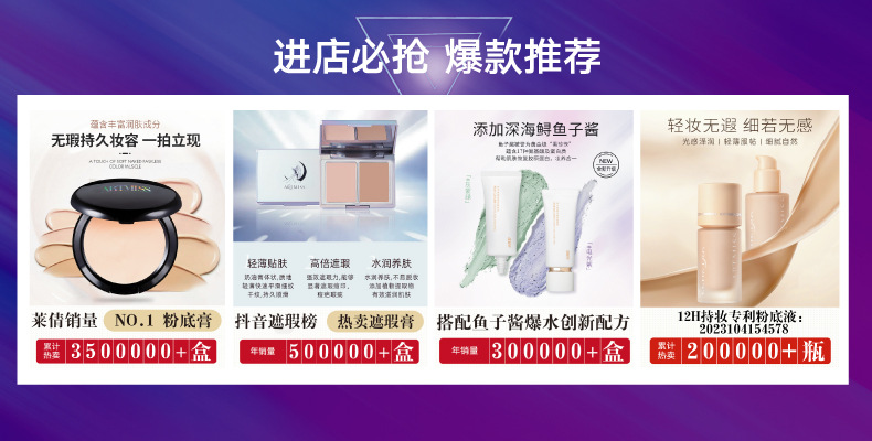推广顶部.jpg