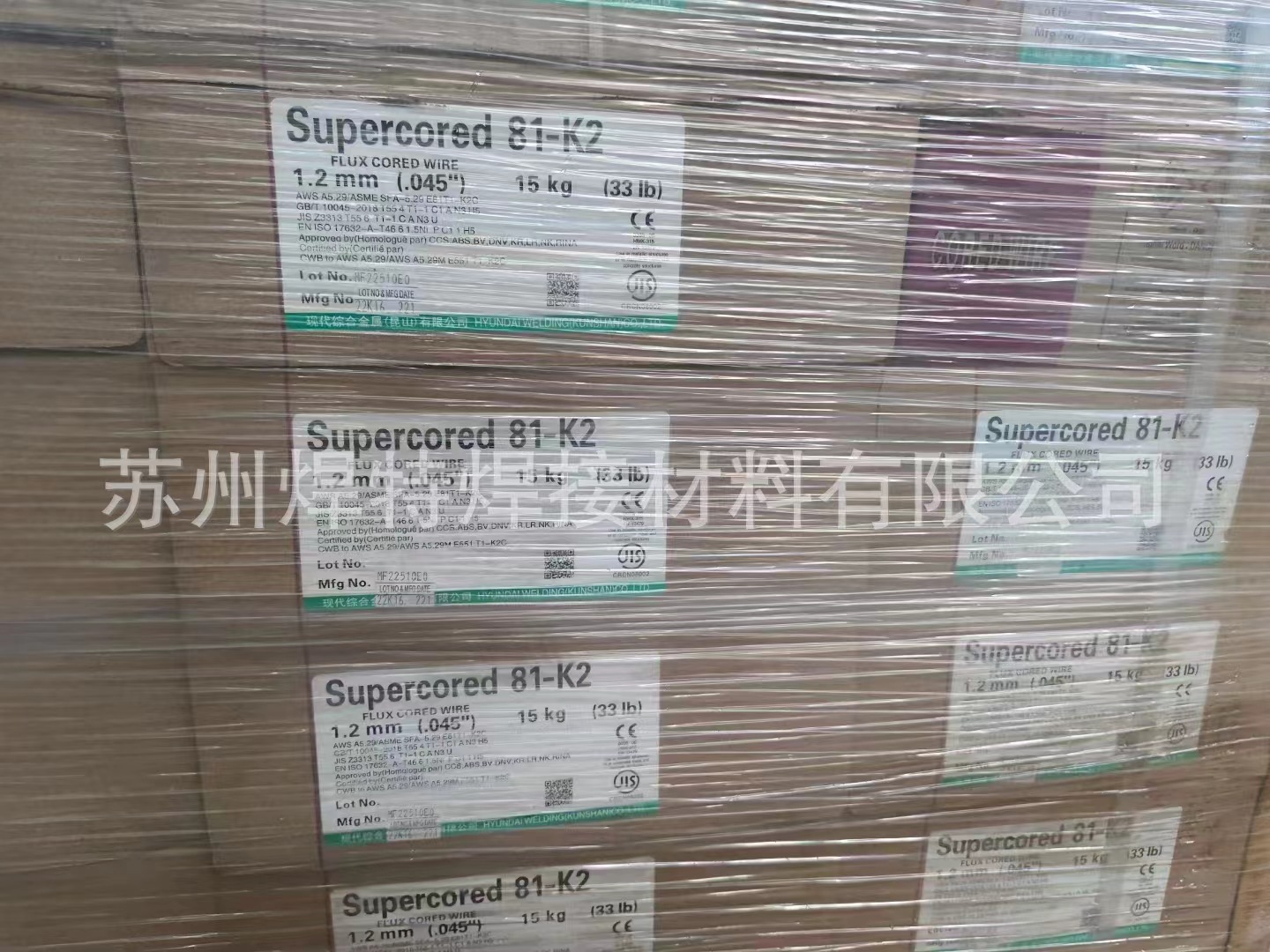 进口韩国现代Supercored 81K2低温钢药芯焊丝E81T1-K2C气保盘1.2