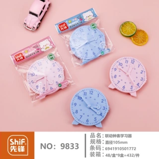 先锋9833联动钟表学习器小学生数学认表钟面模型认认识工具表钟
