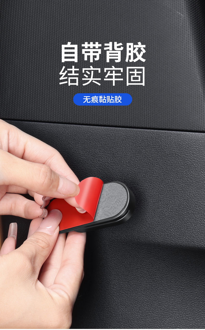 Car seat belt anti-wear magnetic fixing clip car supplies co-pilot safety belt anti-collision abnormal noise limiter