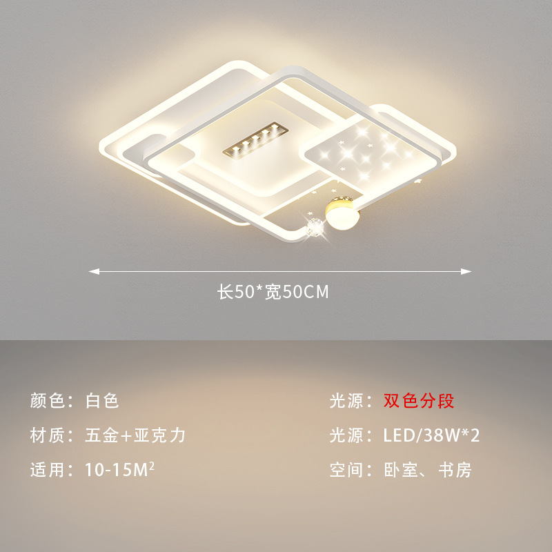 Lámpara de techo de sala de estar de lujo, protección ocular de espectro completo, lámpara colgante de dormitorio principal, ambiente moderno, simple, ultrafino, ahorro de energía