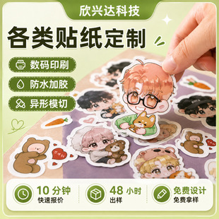 �쾰�N�� ��ͨ�֎�����ģ���N������diy��ͯ���~�˺��N�����z����