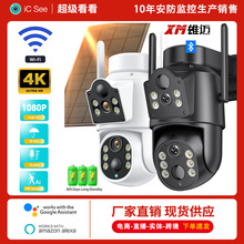 wifi�p�z�p�R�^̫��ܵ͹���PTZ�z��C�������O������ˮicsee