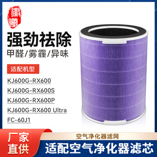 �����m�����Ŀ՚�������VоKJ600G-RX600/600S/600P/RX600 Ultra