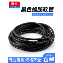 丁晴橡胶软管耐油胶管黑色耐高温水管套管油管软管胶管子橡胶油管