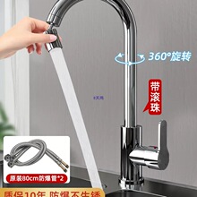 304���P䓏N��ˮ���^���ˮ�������D���Rˮϴ����ϴ�ֳ�ϴ�����